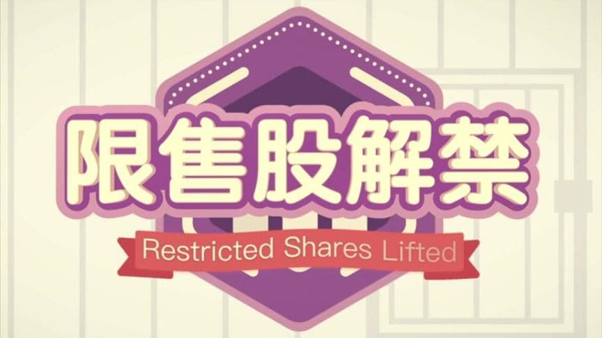 ���۹ɽ����ʲ�N��˼����С�ǜp��Ҏ�t���x